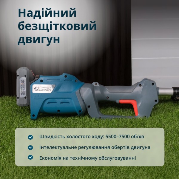 Фото - Газонокосарка акумуляторна Konner&Sohnen KS33LM-BCT20V-SET
